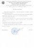 Филилал ОАО «Гипротрубопровод» - «Омскгипротрубопровод»