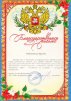 За качество